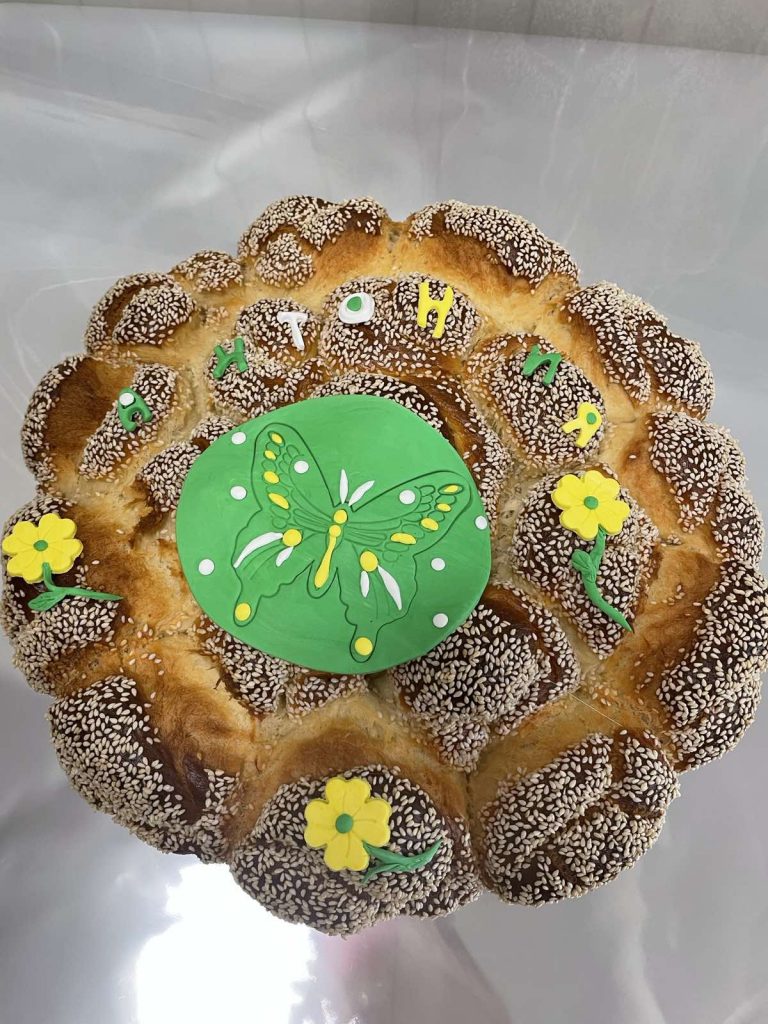 Празнична пита с пеперуда