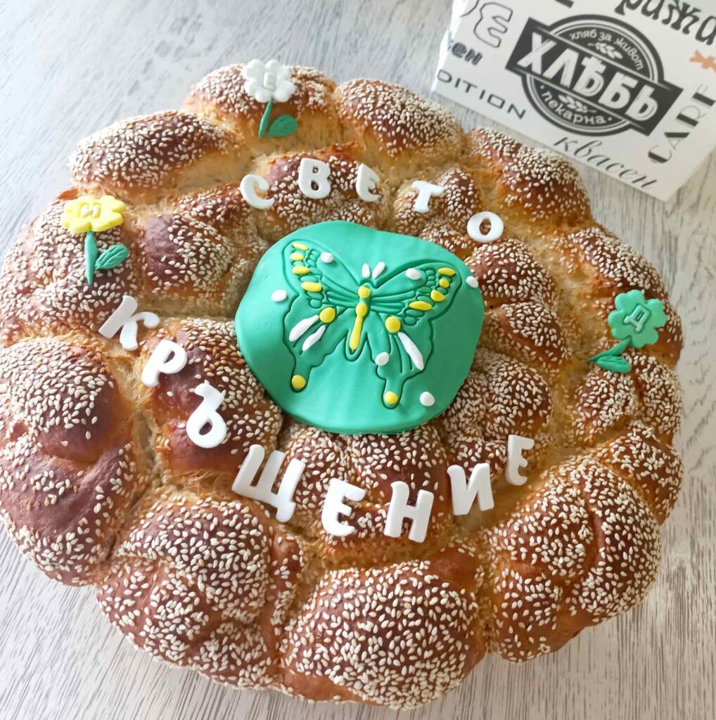 Пита за кръщене с пеперуда
