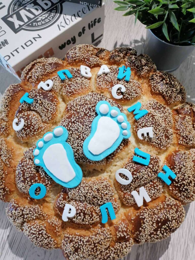 Пита за прощъпулник с име Орлин