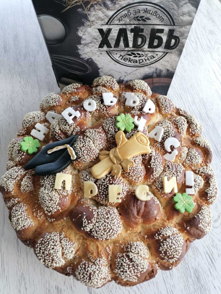 Пита за дипломиране с академична шапка