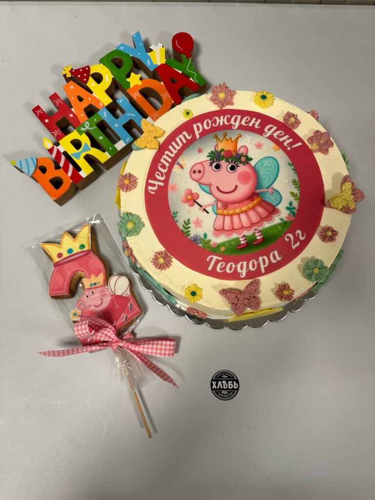 Детска торта Peppa Pig за втори рожден ден