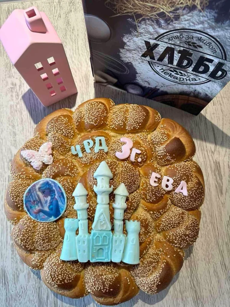 Пита за рожден ден с декорация замък