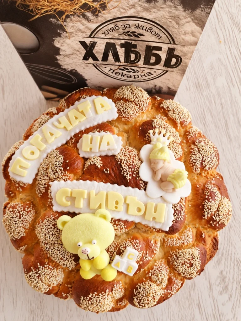 Погача на Стивън с бебе и жълто мече — голяма украса